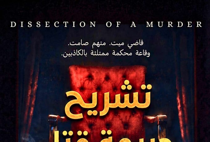 translate english to arabic manually and professionally